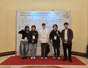 대한의용생체공학회 (25년 춘계 학술대회) 워크샵&nbsp;